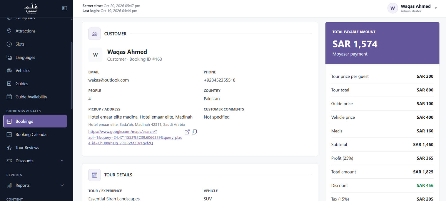 A single booking — Alam Al-Munawara