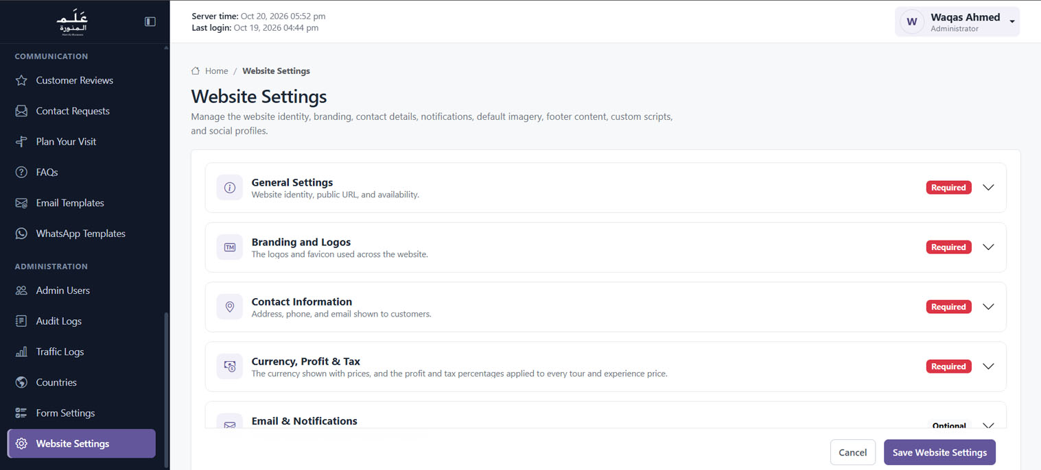 Website settings — Alam Al-Munawara