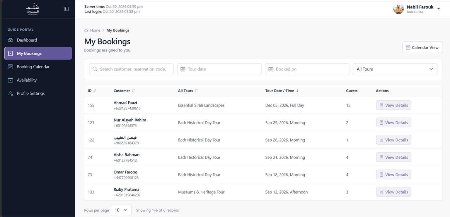 My bookings — Alam Al-Munawara